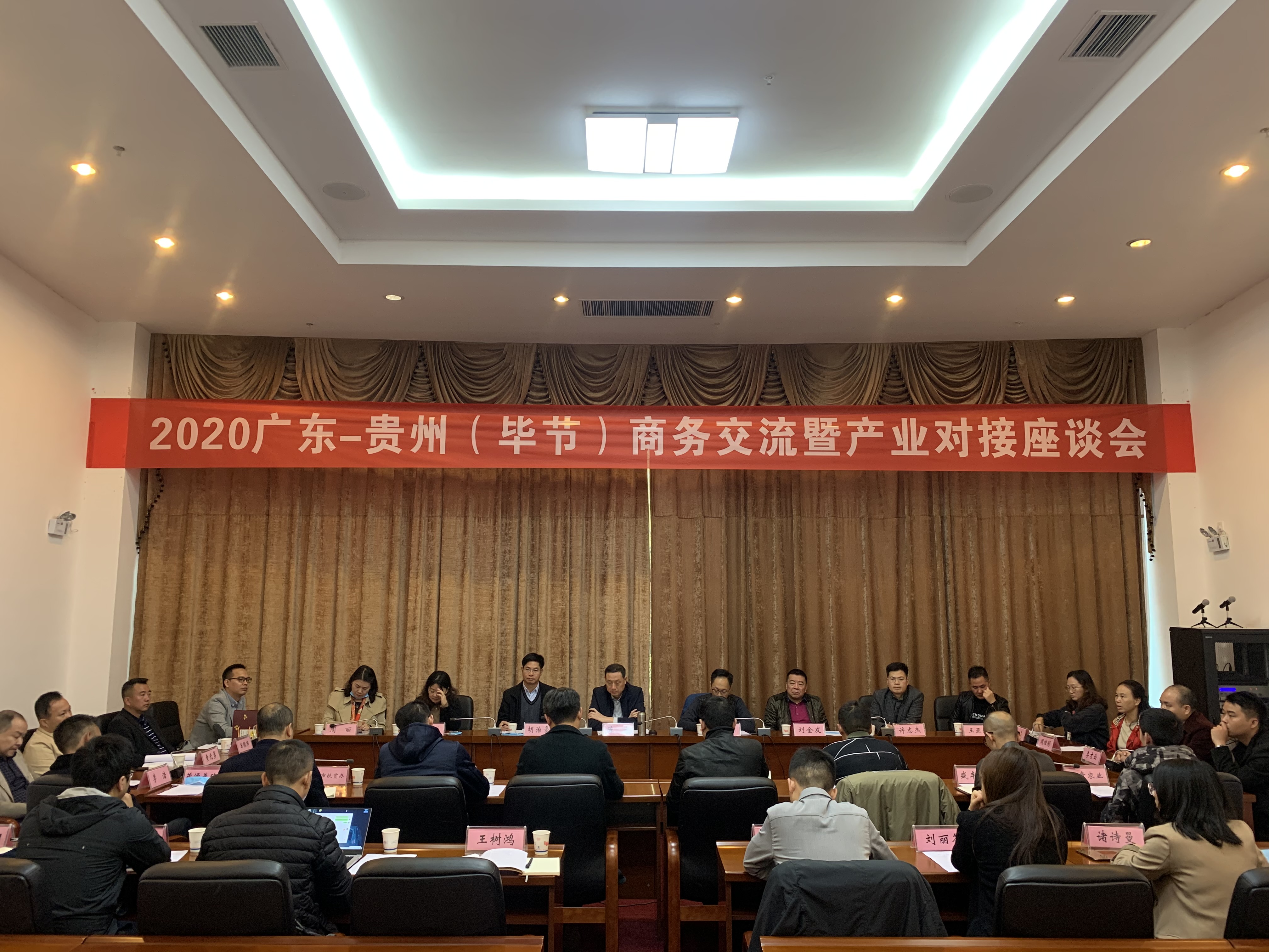 米兰官网_米兰(中国)
集团赴贵州毕节开展扶贫活动