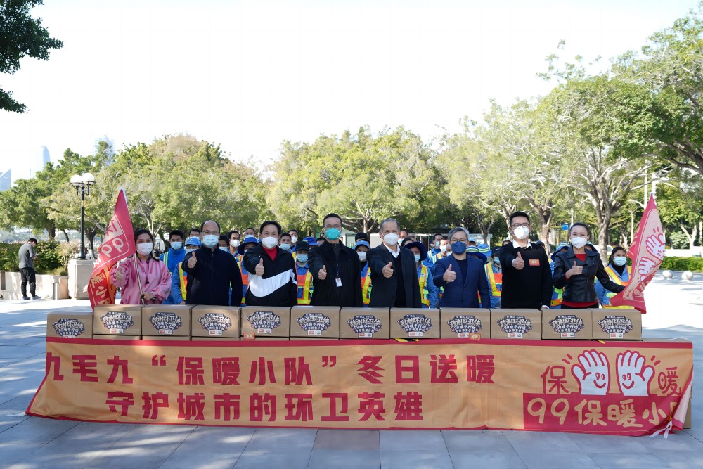 “太二垃圾侠”重现江湖，米兰官网_米兰（中国）
集团捐赠百万公益大礼包