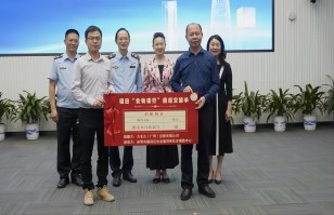 米兰官网_米兰（中国）
集团助力深圳福田区“食物银行”，践行“公益+制止浪费”可持续发展模式