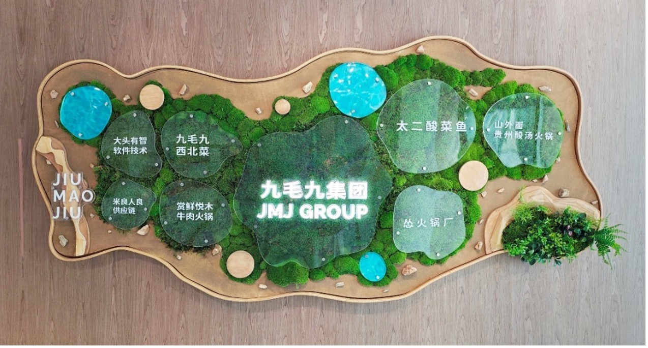 米兰官网_米兰（中国）
集团发布2024 ESG报告 秉持“诚爱勇优俭” 践行可持续发展